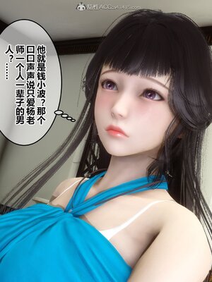 [3D]秘密01-48+番外01-03_008445