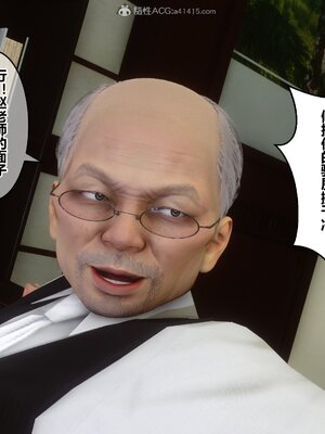 [3D]秘密01-48+番外01-03_008453