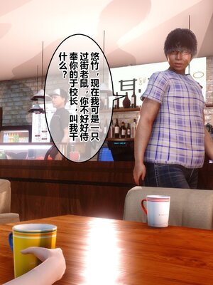 [3D]秘密01-48+番外01-03_008474