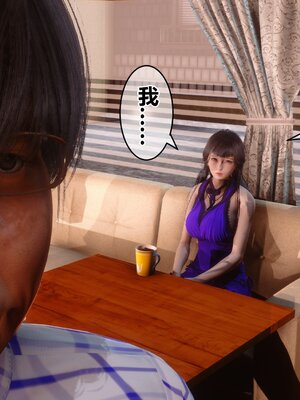 [3D]秘密01-48+番外01-03_008485