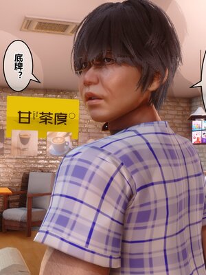 [3D]秘密01-48+番外01-03_008486