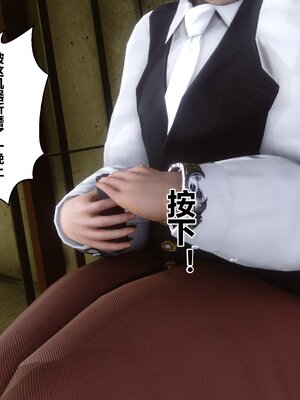 [3D]秘密01-48+番外01-03_008498