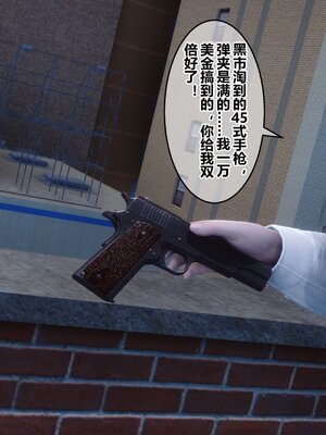 [3D]秘密01-48+番外01-03_008524