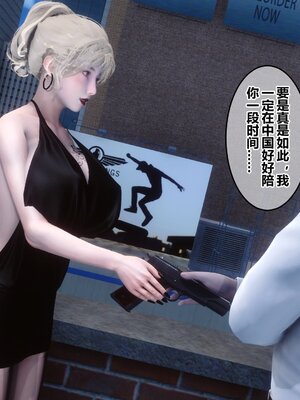 [3D]秘密01-48+番外01-03_008525