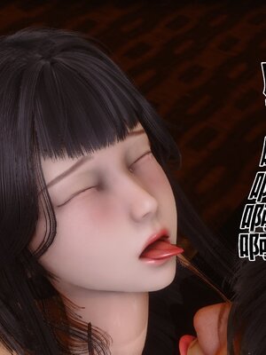 [3D]秘密01-48+番外01-03_008726