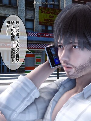 [3D]秘密01-48+番外01-03_008740