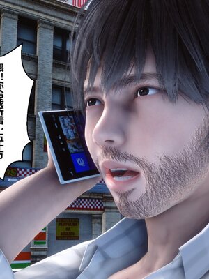 [3D]秘密01-48+番外01-03_008744