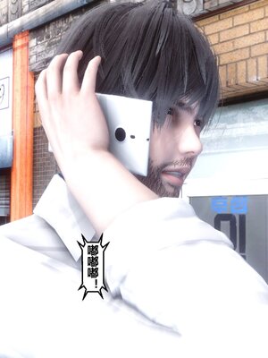 [3D]秘密01-48+番外01-03_008747