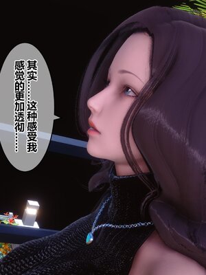 [3D]秘密01-48+番外01-03_008760