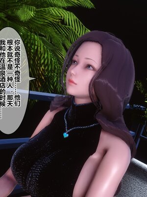 [3D]秘密01-48+番外01-03_008763