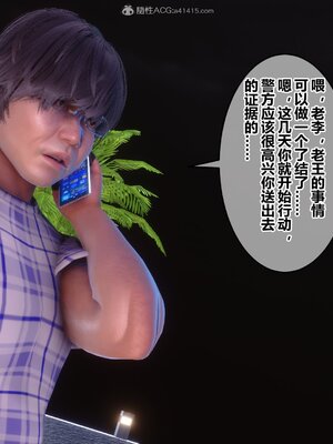 [3D]秘密01-48+番外01-03_008765