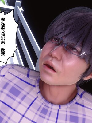 [3D]秘密01-48+番外01-03_008769