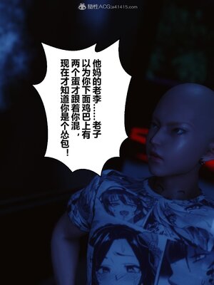[3D]秘密01-48+番外01-03_008772