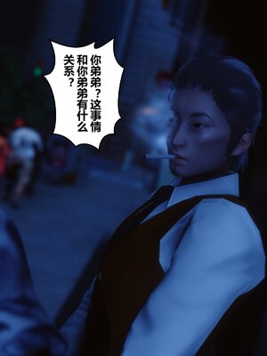 [3D]秘密01-48+番外01-03_008775