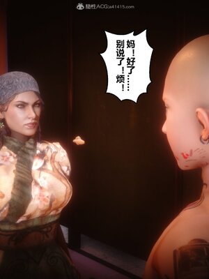 [3D]秘密01-48+番外01-03_008779