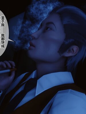 [3D]秘密01-48+番外01-03_008788