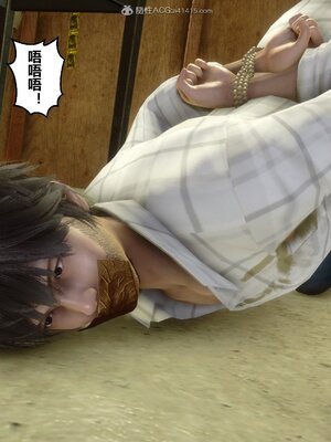 [3D]秘密01-48+番外01-03_008808