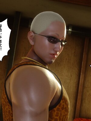 [3D]秘密01-48+番外01-03_008810