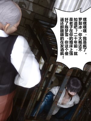 [3D]秘密01-48+番外01-03_008814