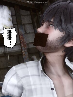 [3D]秘密01-48+番外01-03_008864