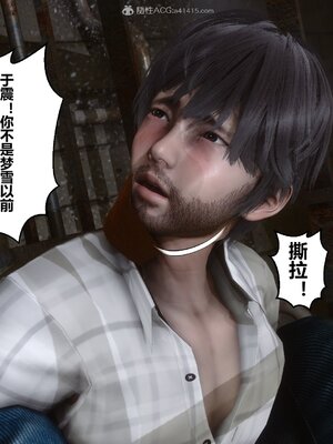 [3D]秘密01-48+番外01-03_008867