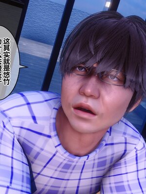 [3D]秘密01-48+番外01-03_008909