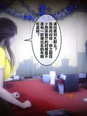 [3D]秘密01-48+番外01-03_008912