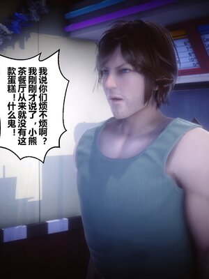 [3D]秘密01-48+番外01-03_008913