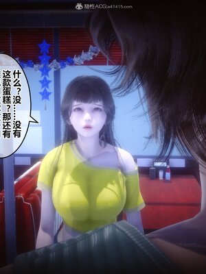 [3D]秘密01-48+番外01-03_008914