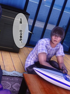 [3D]秘密01-48+番外01-03_008919