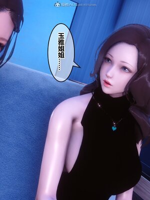 [3D]秘密01-48+番外01-03_008920