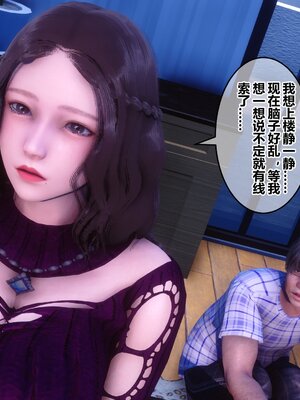 [3D]秘密01-48+番外01-03_008921