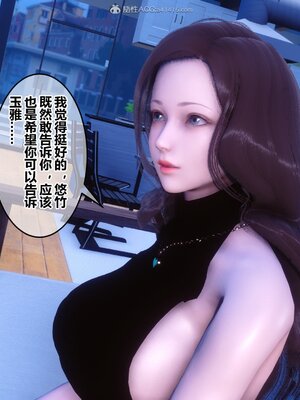 [3D]秘密01-48+番外01-03_008924