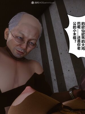 [3D]秘密01-48+番外01-03_008929