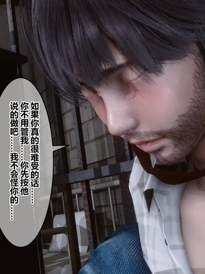 [3D]秘密01-48+番外01-03_008941