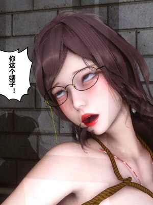 [3D]秘密01-48+番外01-03_008966