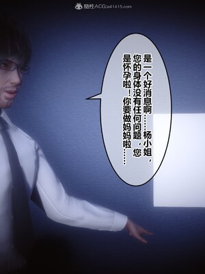 [3D]秘密01-48+番外01-03_008989