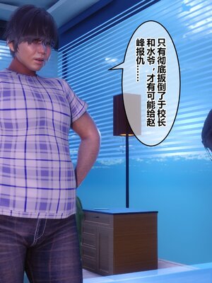 [3D]秘密01-48+番外01-03_008993