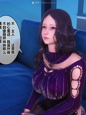 [3D]秘密01-48+番外01-03_008997