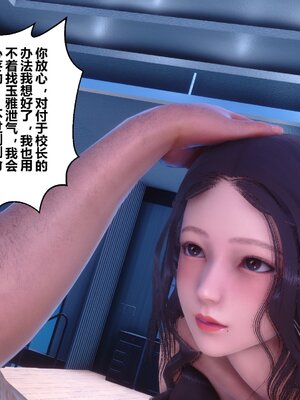 [3D]秘密01-48+番外01-03_009084