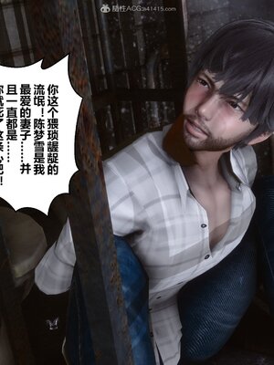 [3D]秘密01-48+番外01-03_009089