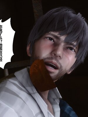 [3D]秘密01-48+番外01-03_009091