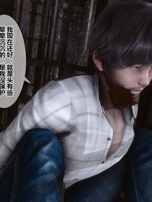 [3D]秘密01-48+番外01-03_009100