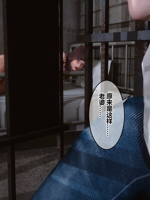 [3D]秘密01-48+番外01-03_009114