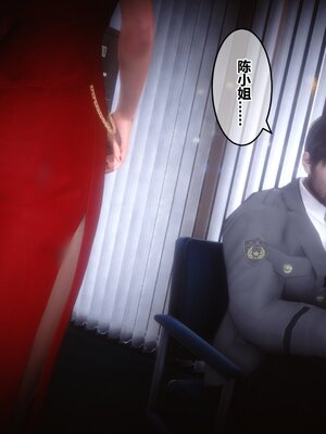 [3D]秘密01-48+番外01-03_009141