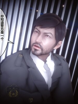 [3D]秘密01-48+番外01-03_009142