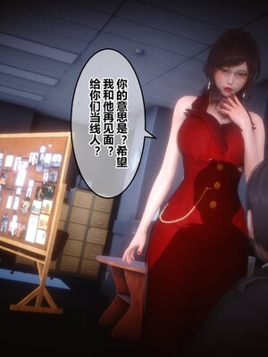 [3D]秘密01-48+番外01-03_009143