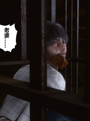 [3D]秘密01-48+番外01-03_009148