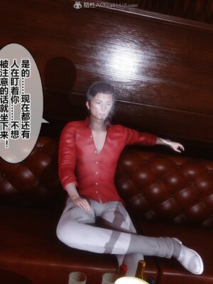 [3D]秘密01-48+番外01-03_009155