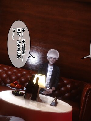 [3D]秘密01-48+番外01-03_009156